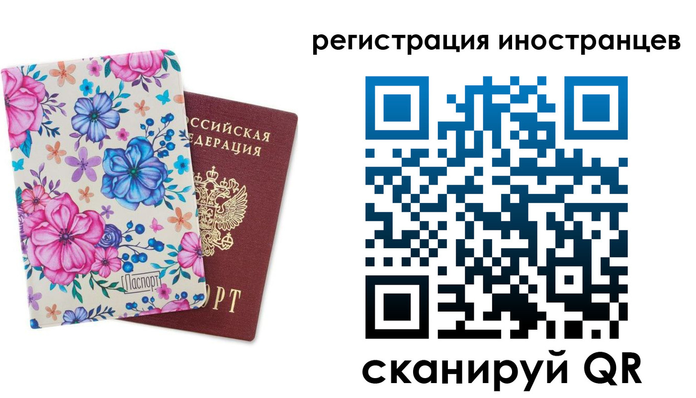 прописка гарантия в Алапаевске