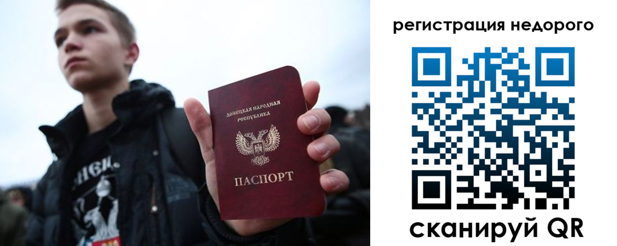 временная регистрация законно в Алапаевске