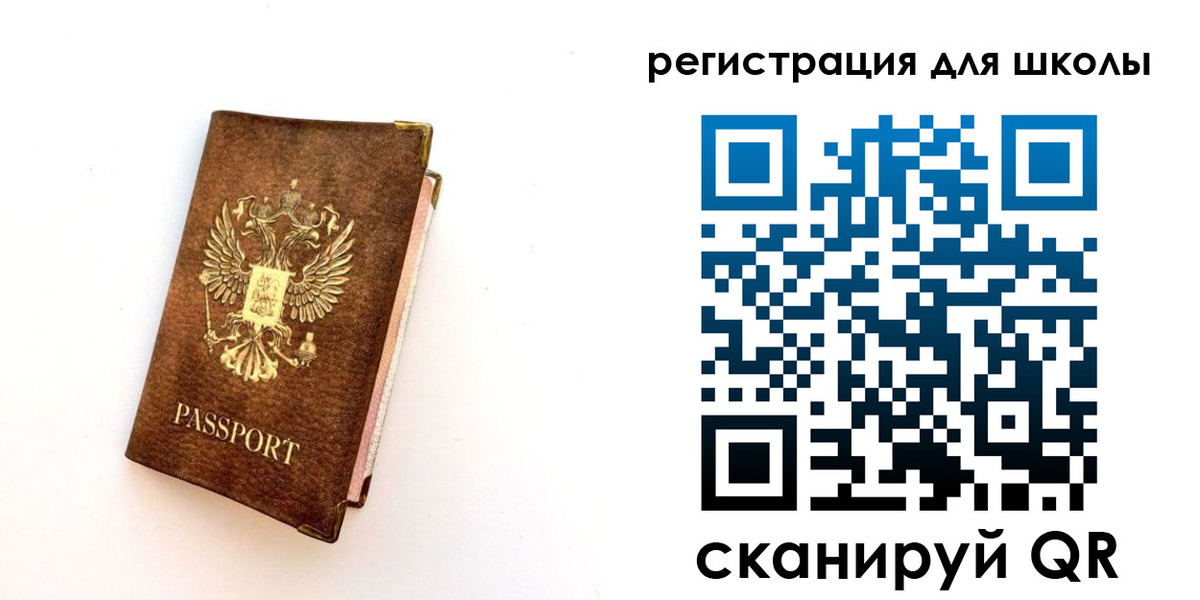 где прописаться в Алапаевске