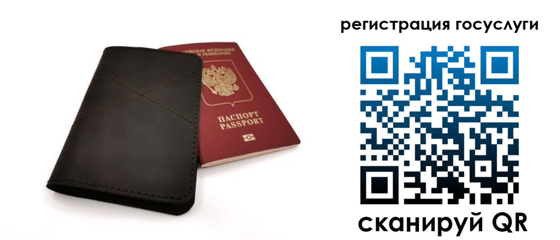 прописка для работы в Алапаевске
